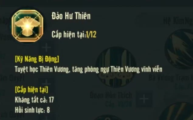 dao-hu-thien.jpg