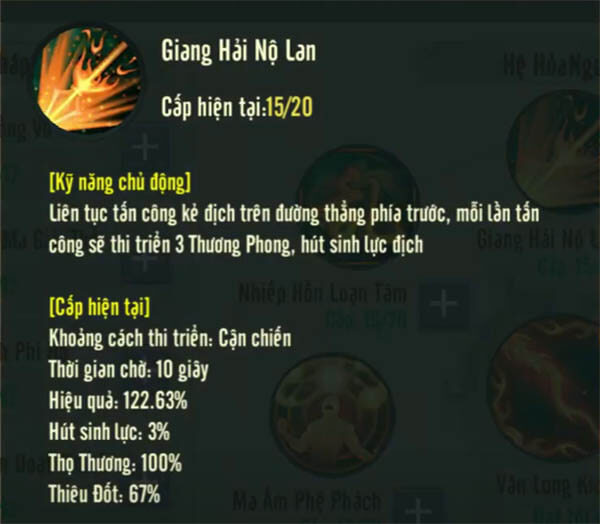 giang-hai-no-lan.jpg