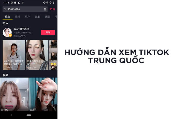 huong-da-xem-tiktok-trung-quoc.jpg