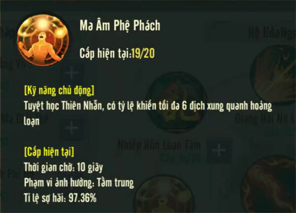 ma-am-phe-phach.jpg