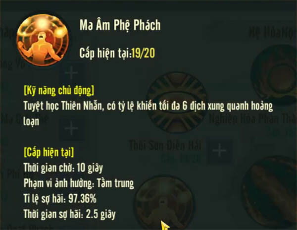 Ma-am-phe-phach.jpg