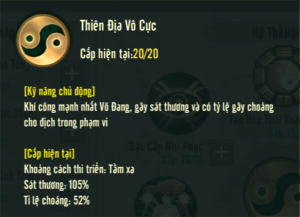 Thien-dia-vo-cuc.jpg