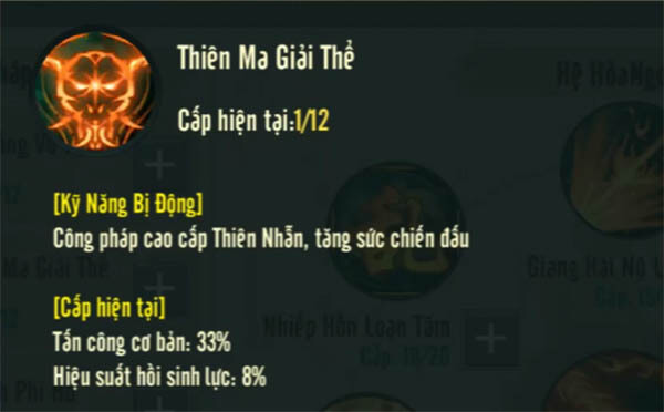 Thien-ma-giai-the.jpg