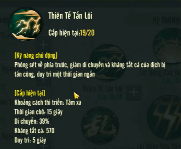 Thien-te-tan-loi.jpg